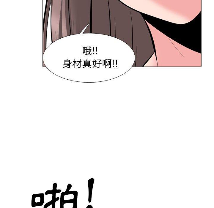 女教授的秘密 第 172 話 第97页