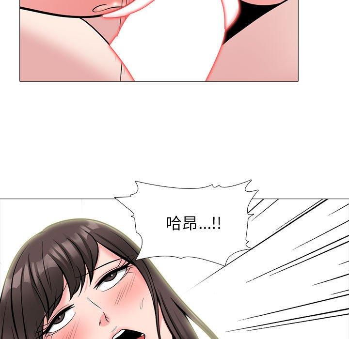 女教授的秘密 第 172 話 第127页