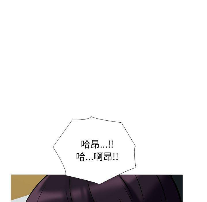 女教授的秘密 第 172 話 第131页