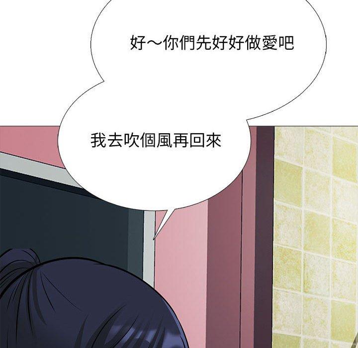 女教授的秘密 第 172 話 第136页