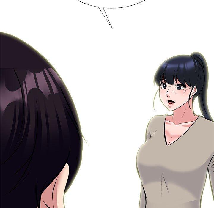 女教授的秘密 第 172 話 第139页