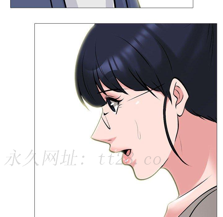 女教授的秘密 第 172 話 第146页
