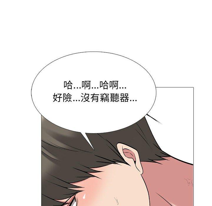 女教授的秘密 第 172 話 第102页