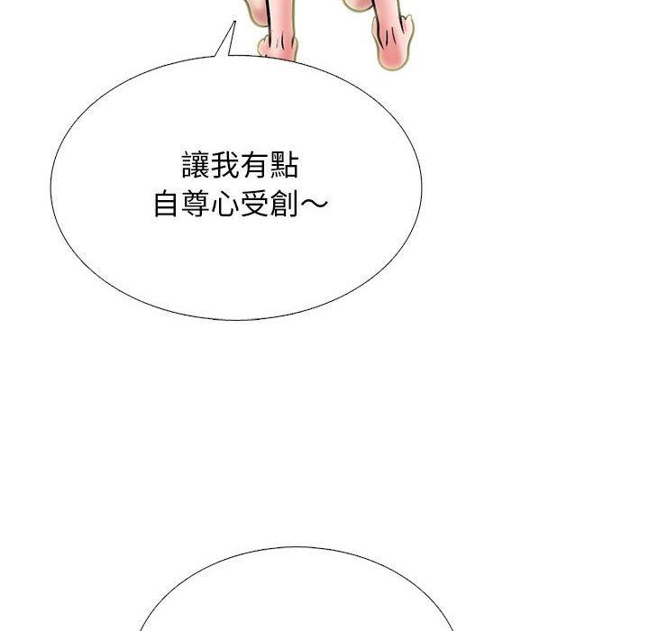 女教授的秘密 第 172 話 第108页
