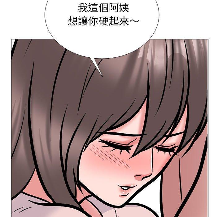 女教授的秘密 第 172 話 第109页