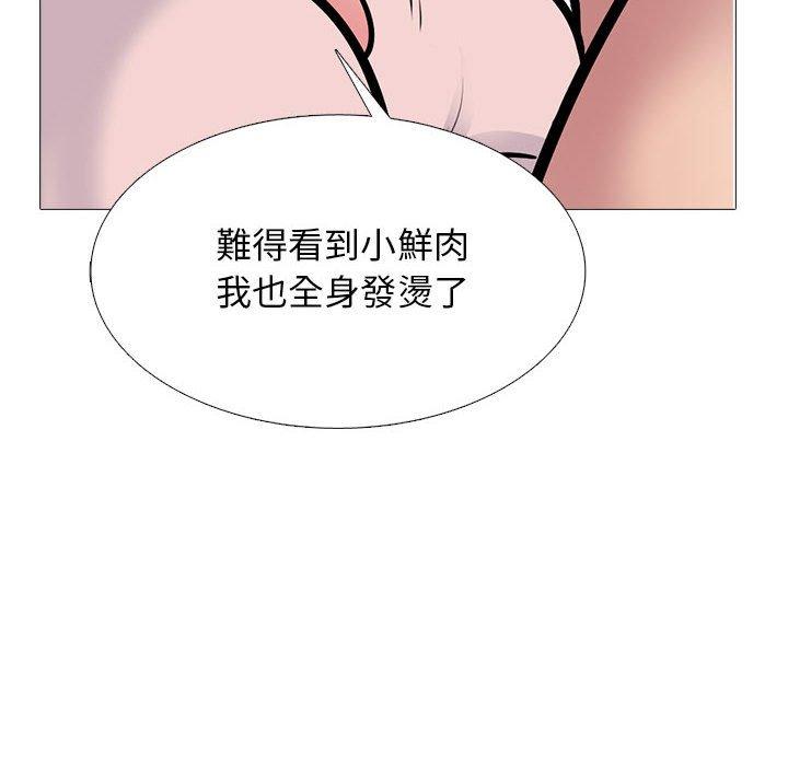 女教授的秘密 第 172 話 第110页