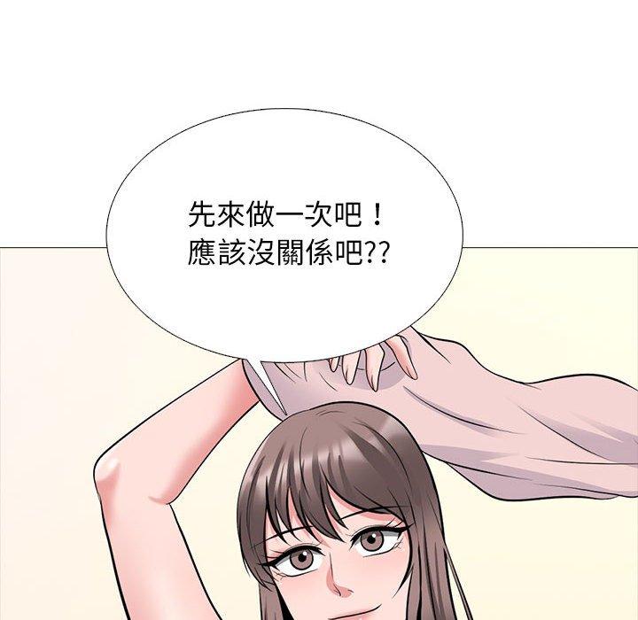 女教授的秘密 第 172 話 第118页