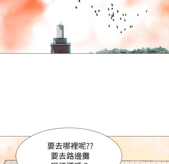 女教授的秘密 第 172 話 第13页