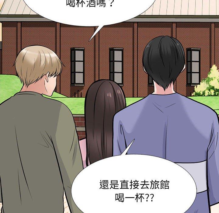 女教授的秘密 第 172 話 第14页