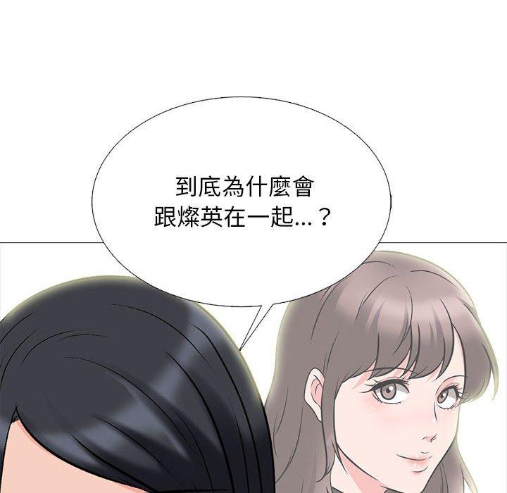 女教授的秘密 第 174 話 第16页