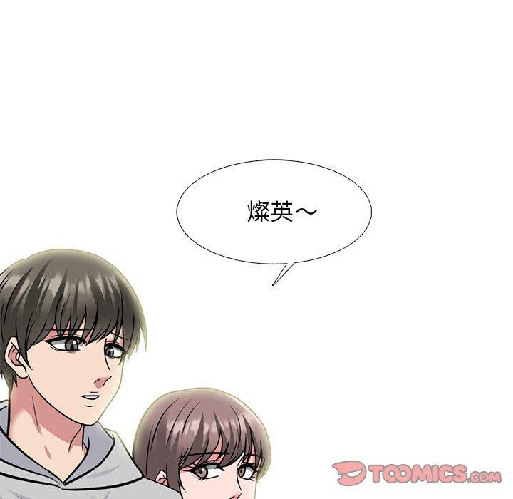 女教授的秘密 第 174 話 第33页