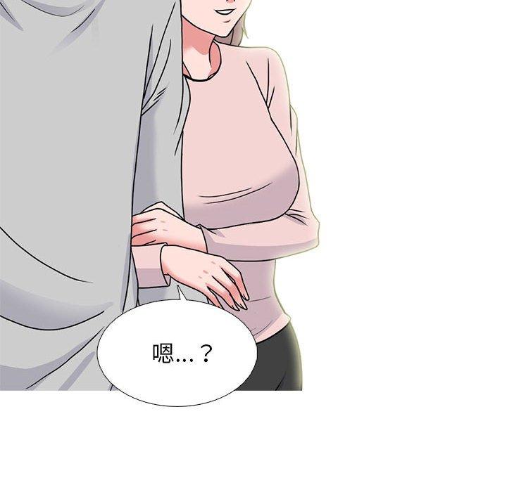 女教授的秘密 第 174 話 第34页