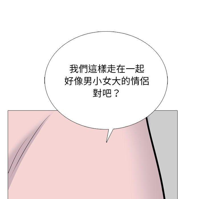 女教授的秘密 第 174 話 第35页