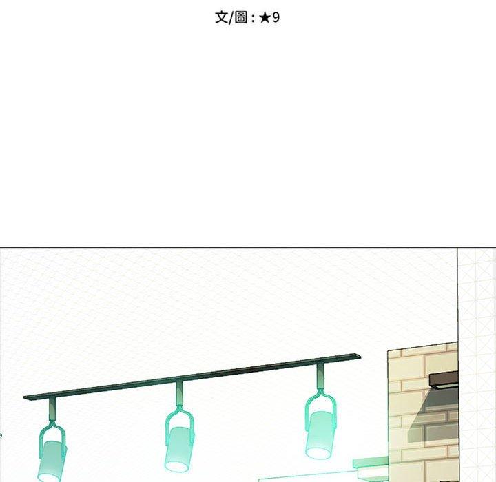 女教授的秘密 第 174 話 第10页