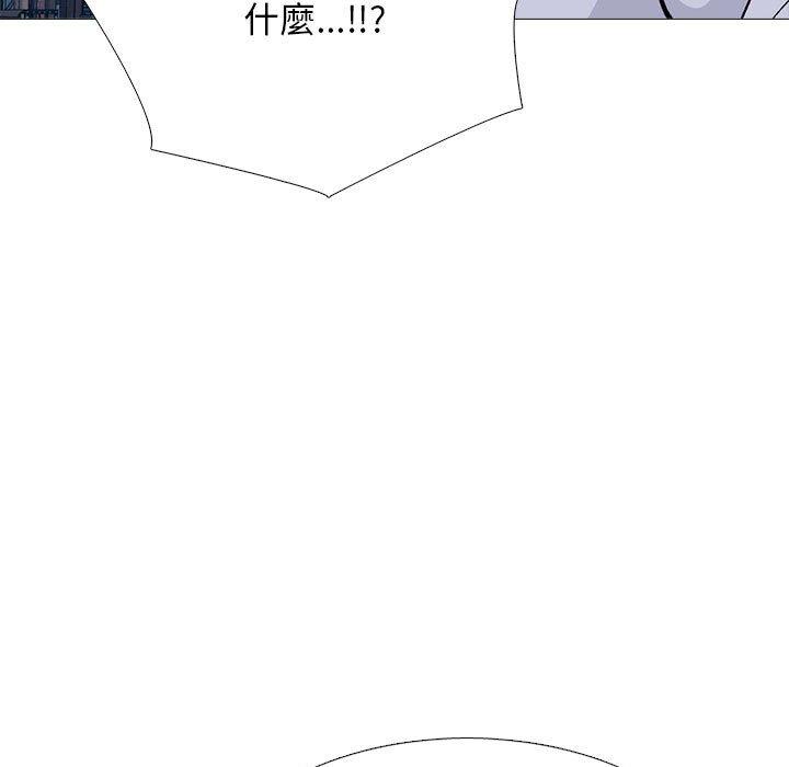 女教授的秘密 第 174 話 第55页