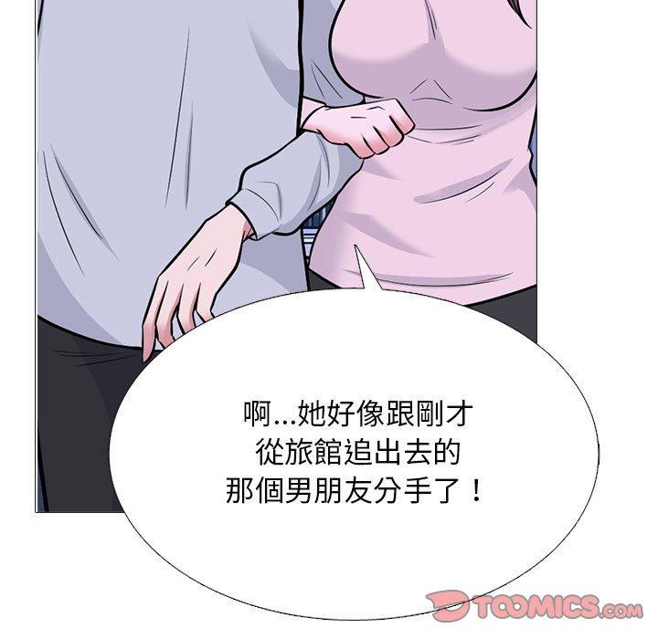 女教授的秘密 第 174 話 第57页