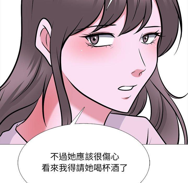 女教授的秘密 第 174 話 第59页