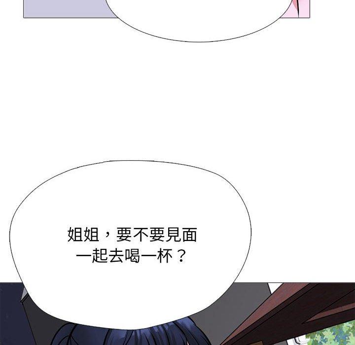 女教授的秘密 第 174 話 第62页