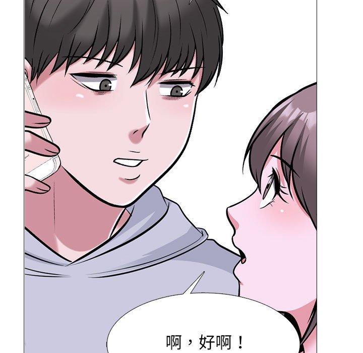 女教授的秘密 第 174 話 第61页
