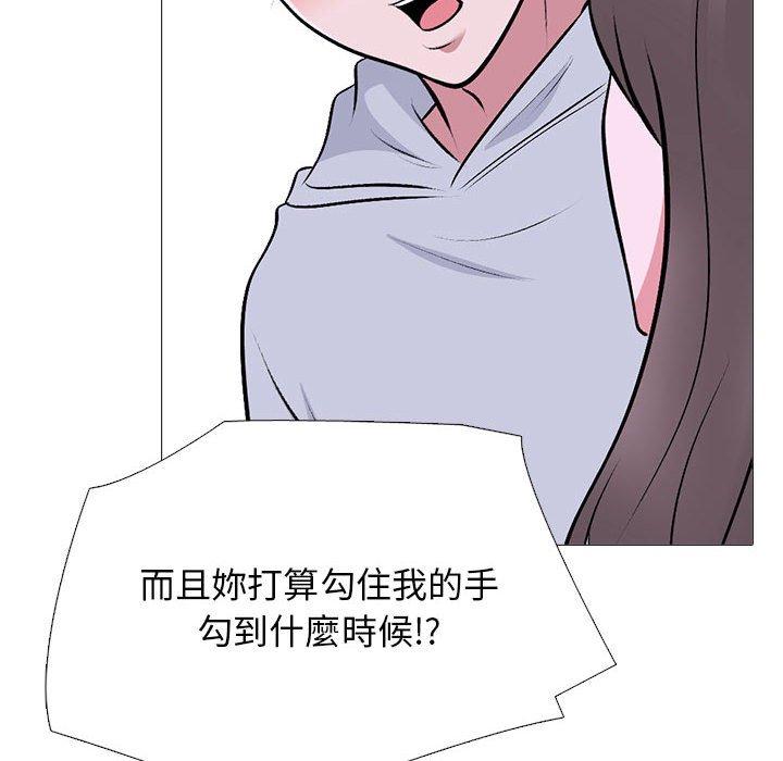 女教授的秘密 第 174 話 第38页