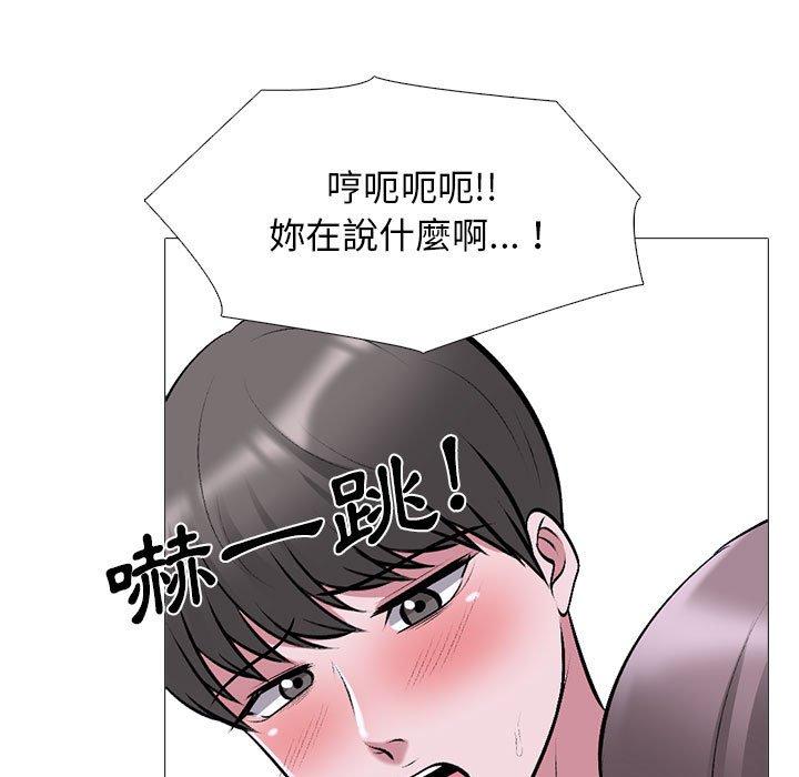 女教授的秘密 第 174 話 第37页