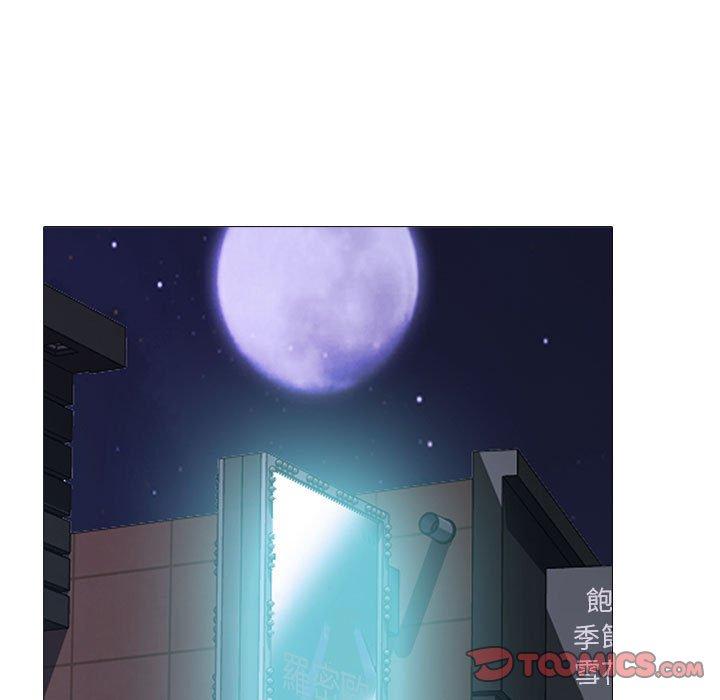 女教授的秘密 第 174 話 第45页