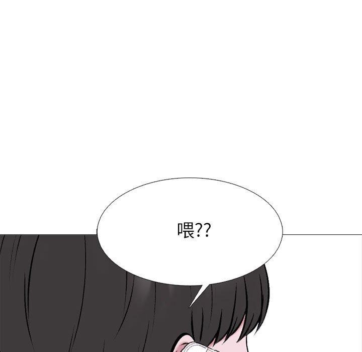 女教授的秘密 第 174 話 第47页