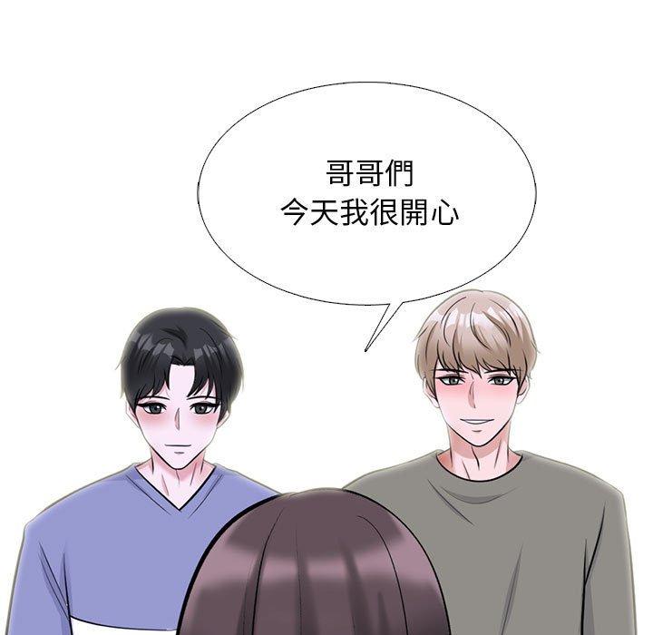 女教授的秘密 第 174 話 第65页