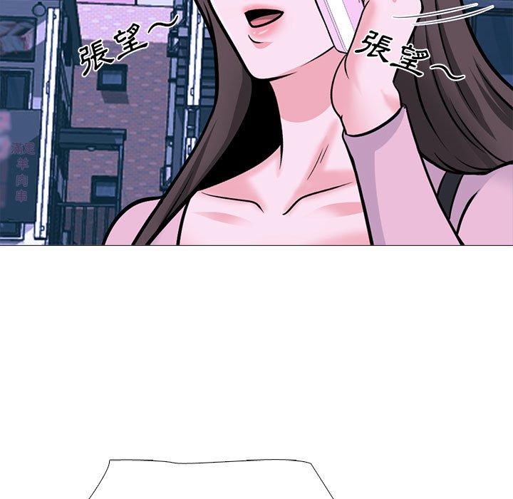 女教授的秘密 第 174 話 第83页