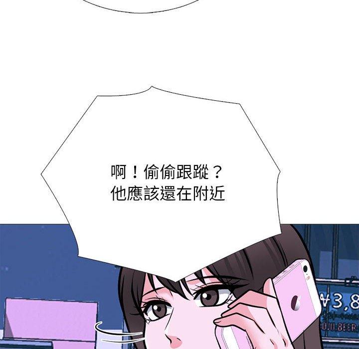 女教授的秘密 第 174 話 第82页
