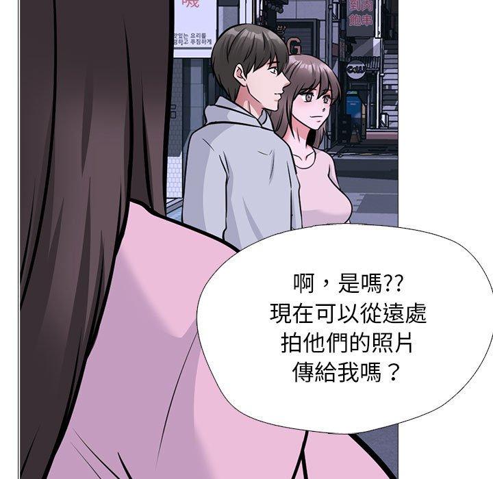 女教授的秘密 第 174 話 第85页