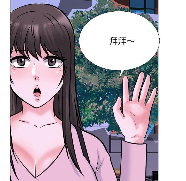 女教授的秘密 第 174 話 第68页