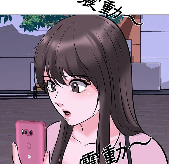 女教授的秘密 第 174 話 第70页