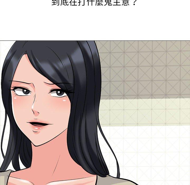女教授的秘密 第 174 話 第92页