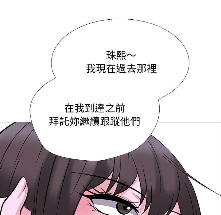 女教授的秘密 第 174 話 第95页