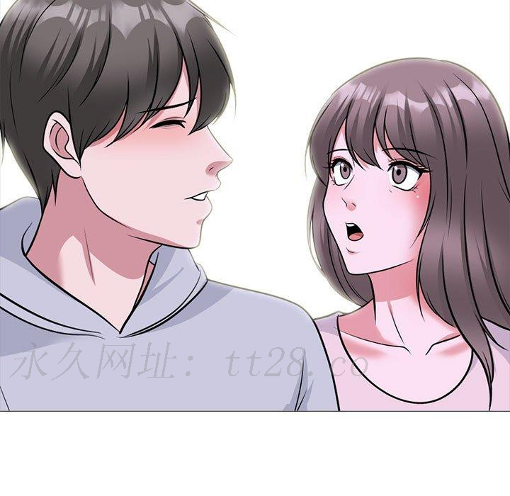 女教授的秘密 第 174 話 第127页