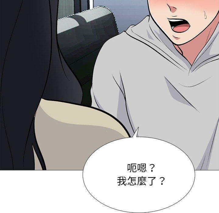 女教授的秘密 第 176 話 第34页