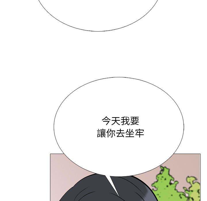 女教授的秘密 第 176 話 第49页