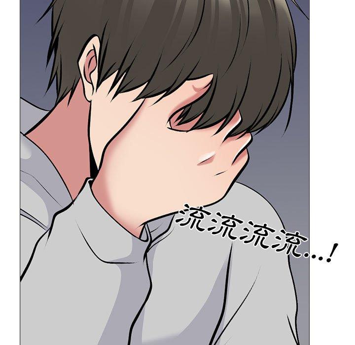 女教授的秘密 第 176 話 第55页