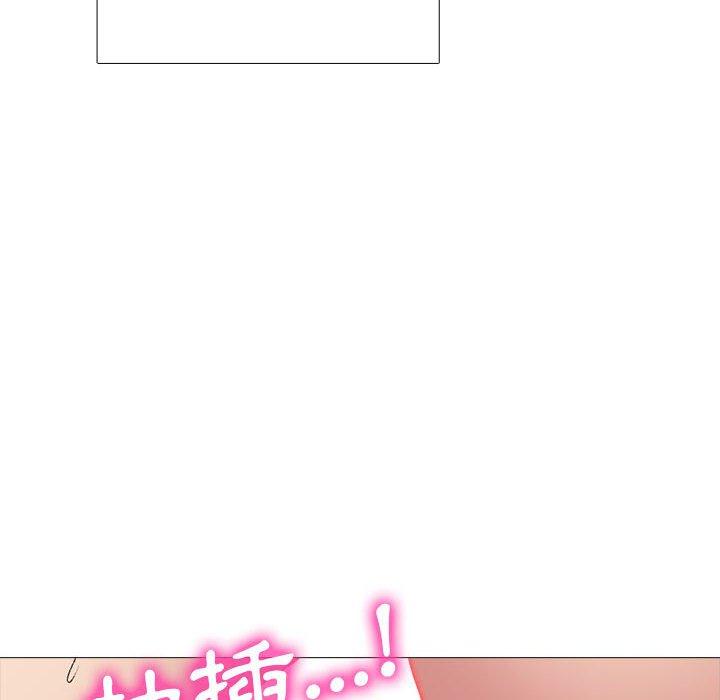 女教授的秘密 第 176 話 第58页