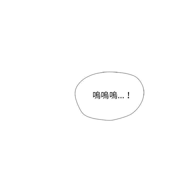 女教授的秘密 第 176 話 第60页