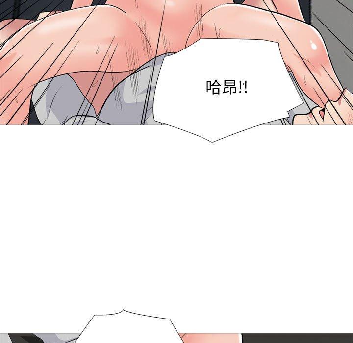 女教授的秘密 第 176 話 第65页