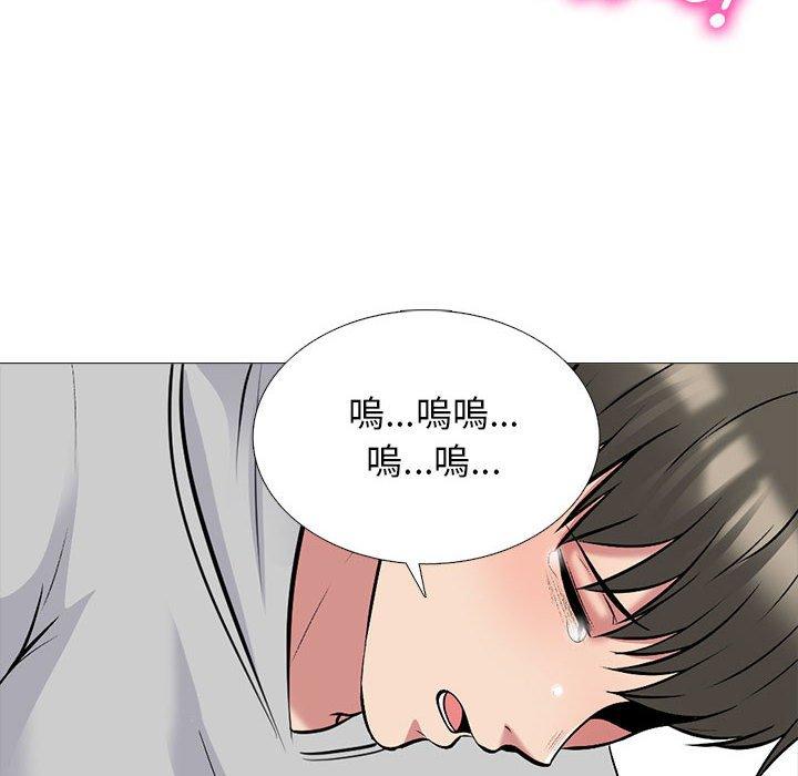 女教授的秘密 第 176 話 第70页