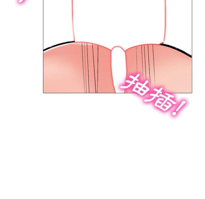 女教授的秘密 第 176 話 第82页