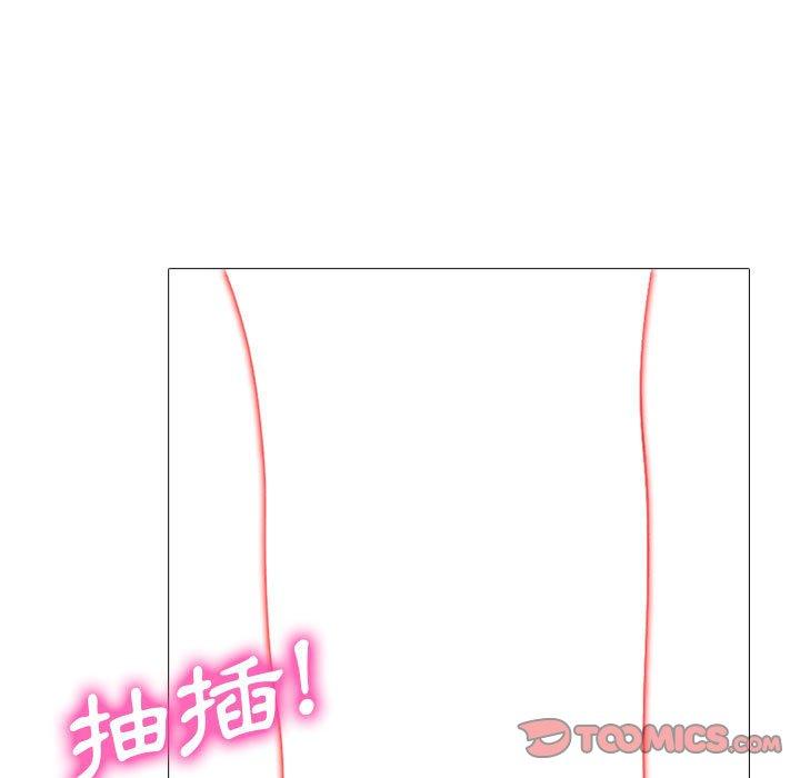 女教授的秘密 第 176 話 第81页