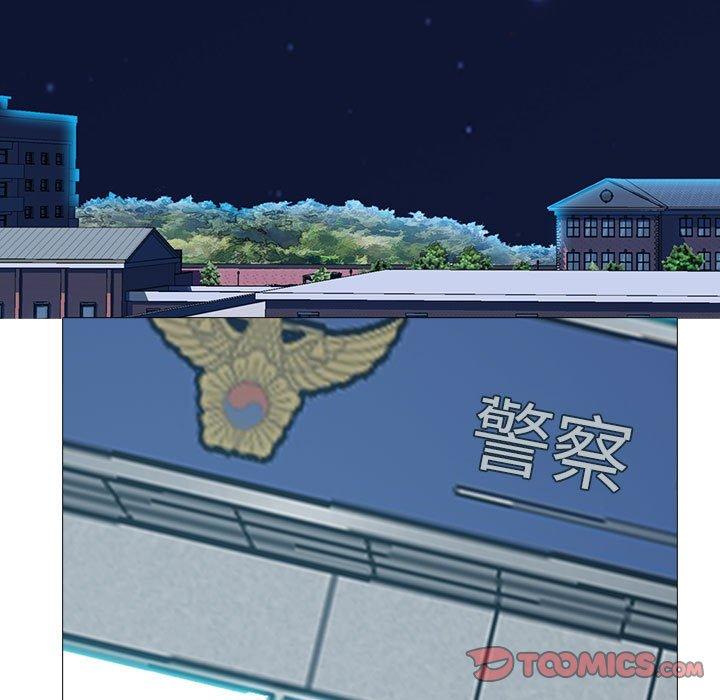 女教授的秘密 第 176 話 第93页