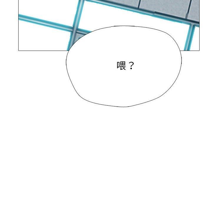 女教授的秘密 第 176 話 第94页