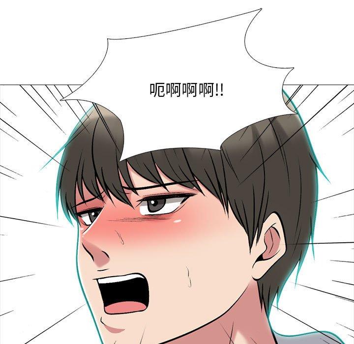 女教授的秘密 第 176 話 第83页