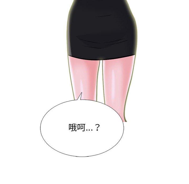 女教授的秘密 第 176 話 第102页