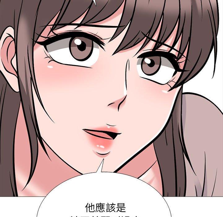 女教授的秘密 第 176 話 第113页